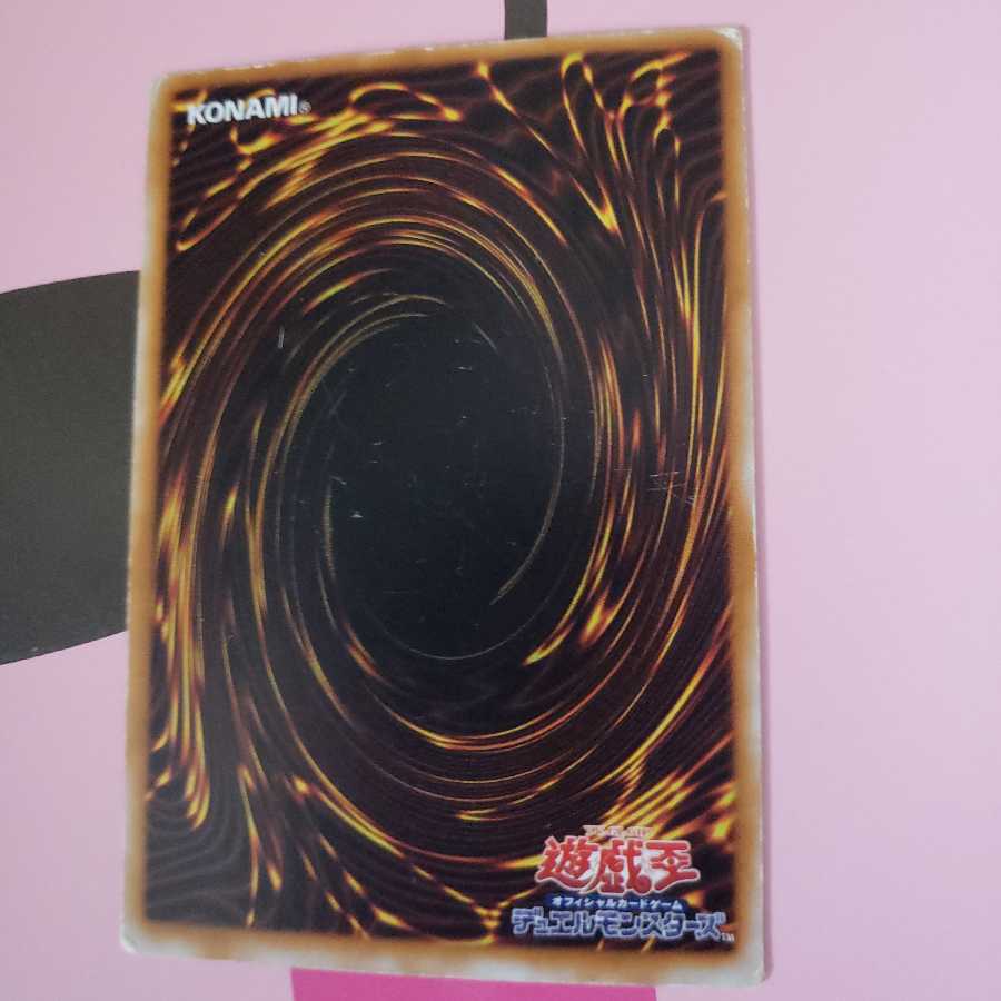 王宮の勅命 スーパーレア CA