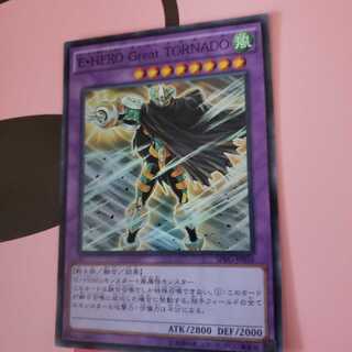 E・HERO Great TORNADO スーパーレア