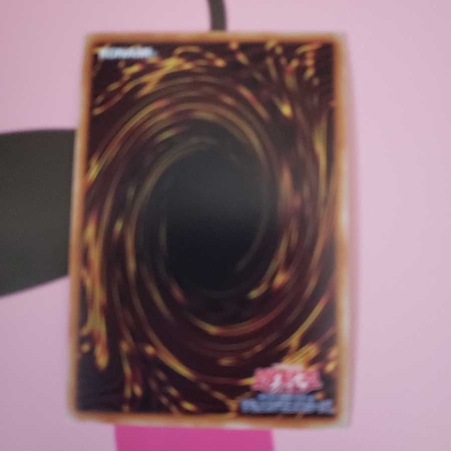 E・HERO Great TORNADO スーパーレア