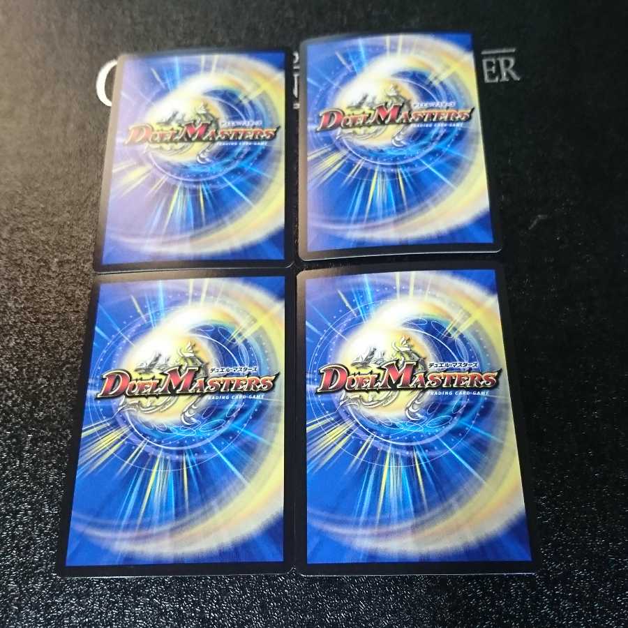 Reaper of the Moon Bianca Helle de Scar