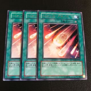 ジャンク・アタック ノーマル