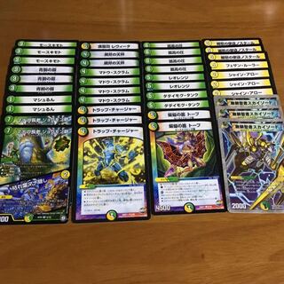 白緑コントロール