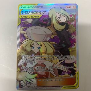 シロナ＆カトレア SR