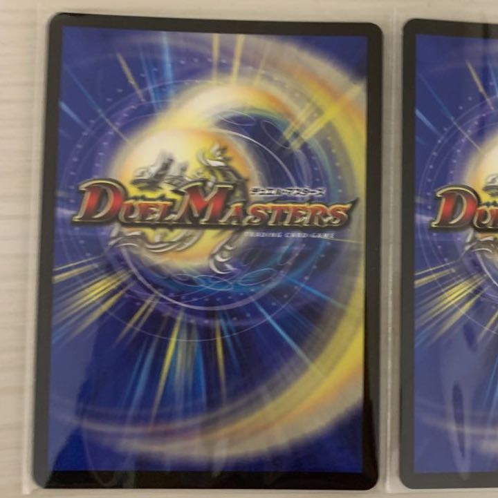 KAMASE-BURN! 1 promo card