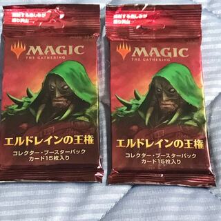 エルドレインの王権 2パック