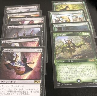 Basic Set 2021 Various