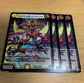 三日月を謡うオラトリオ VR