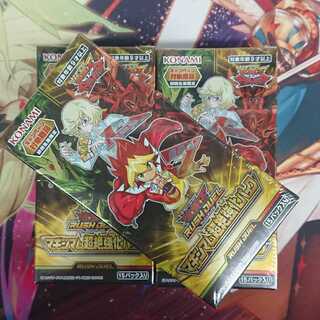 356199742様専用ラッシュデュエルマキシマム超絶強化パック未開封3BOX
