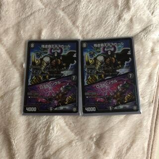 残虐覇王デスカール｜ロスト・ソウル