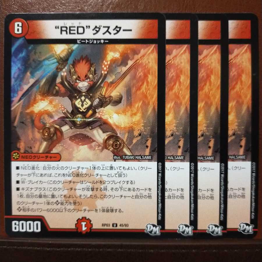 old1995 set discount "RED" duster 1枚