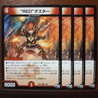 old1995 set discount "RED" duster 1枚