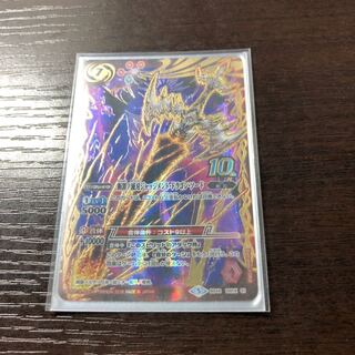 断罪ノ滅刃ジャッジメント・ドラゴン・ソード