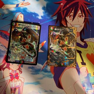 偽りの王 ヴィルヘルム