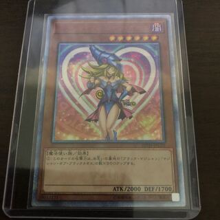 ブラックマジシャンガール 20thシークレットレア