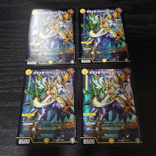 至宝を奪う月のロンリネス 4枚