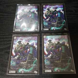 ジョルジュ・バタイユ 4枚