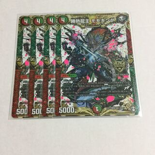 勝熱龍主 モモキング ×4