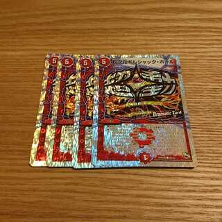 Psychic dimension Borshak Hall