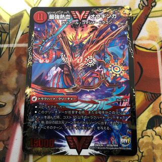 無敵王剣 ギガハート｜最強熱血 オウギンガ