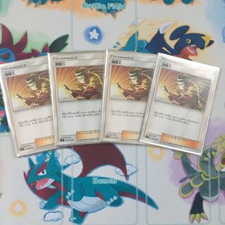 溶接工4枚セット バラ売り可