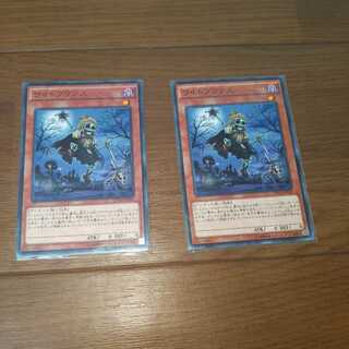 ワイトプリンス　