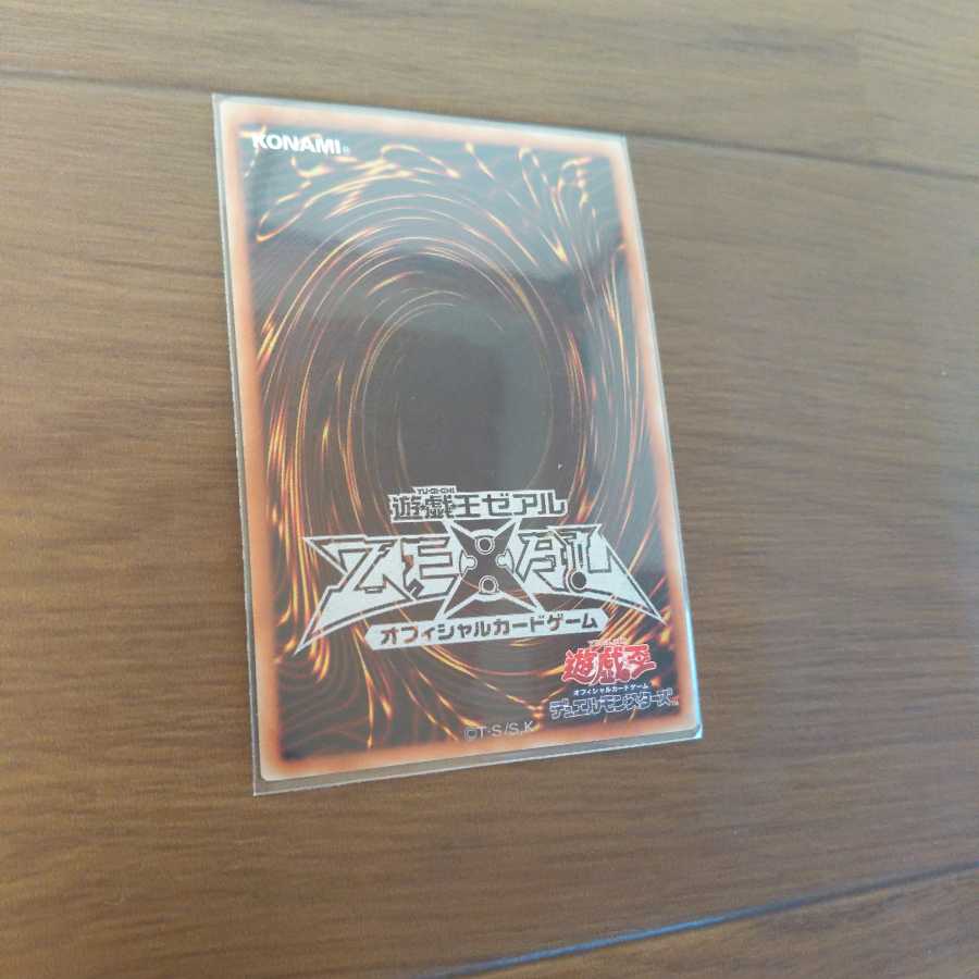 十二獣サラブレード スーパーレア