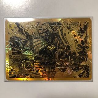 ネバーラスト/ヘブンズ・ヘブン