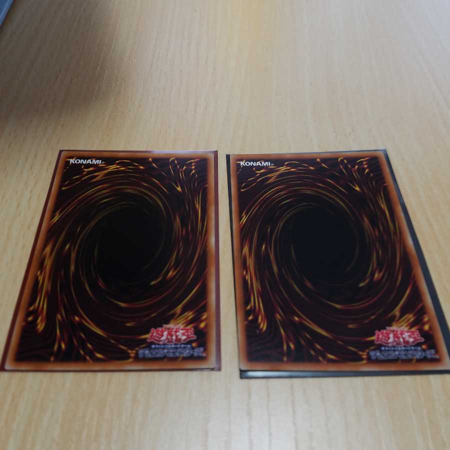 金満で謙虚な壺 スーパーレア2枚セット