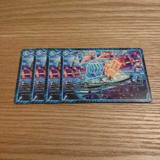 Eのスポーツ JKスタジアム