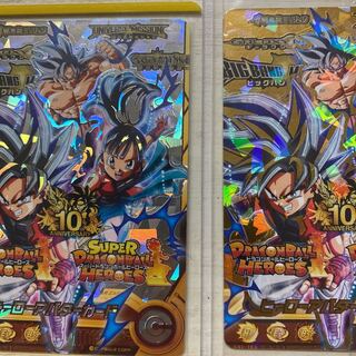 限定アバターカード☆スーパードラゴンボールヒーローズ