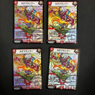 カダブランプー