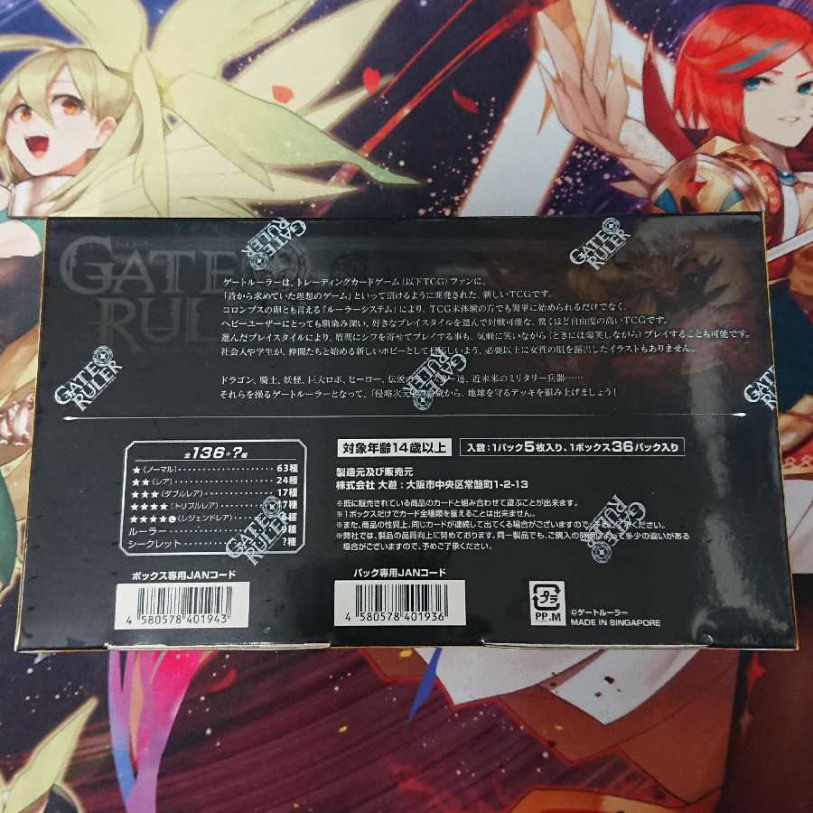 Gate Ruler Earth & Other Worlds The A. Forces Formation! Flareon Unopened 1box