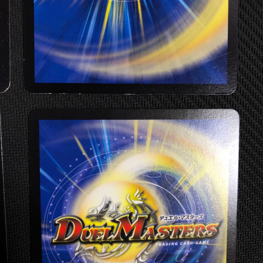 音速ライドン 4枚