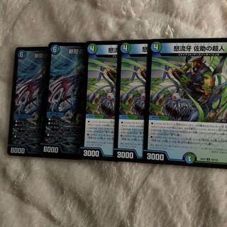 斬隠蒼頭龍バイケン