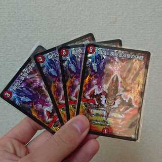 瞬閃と疾駆と双撃の決断 VR