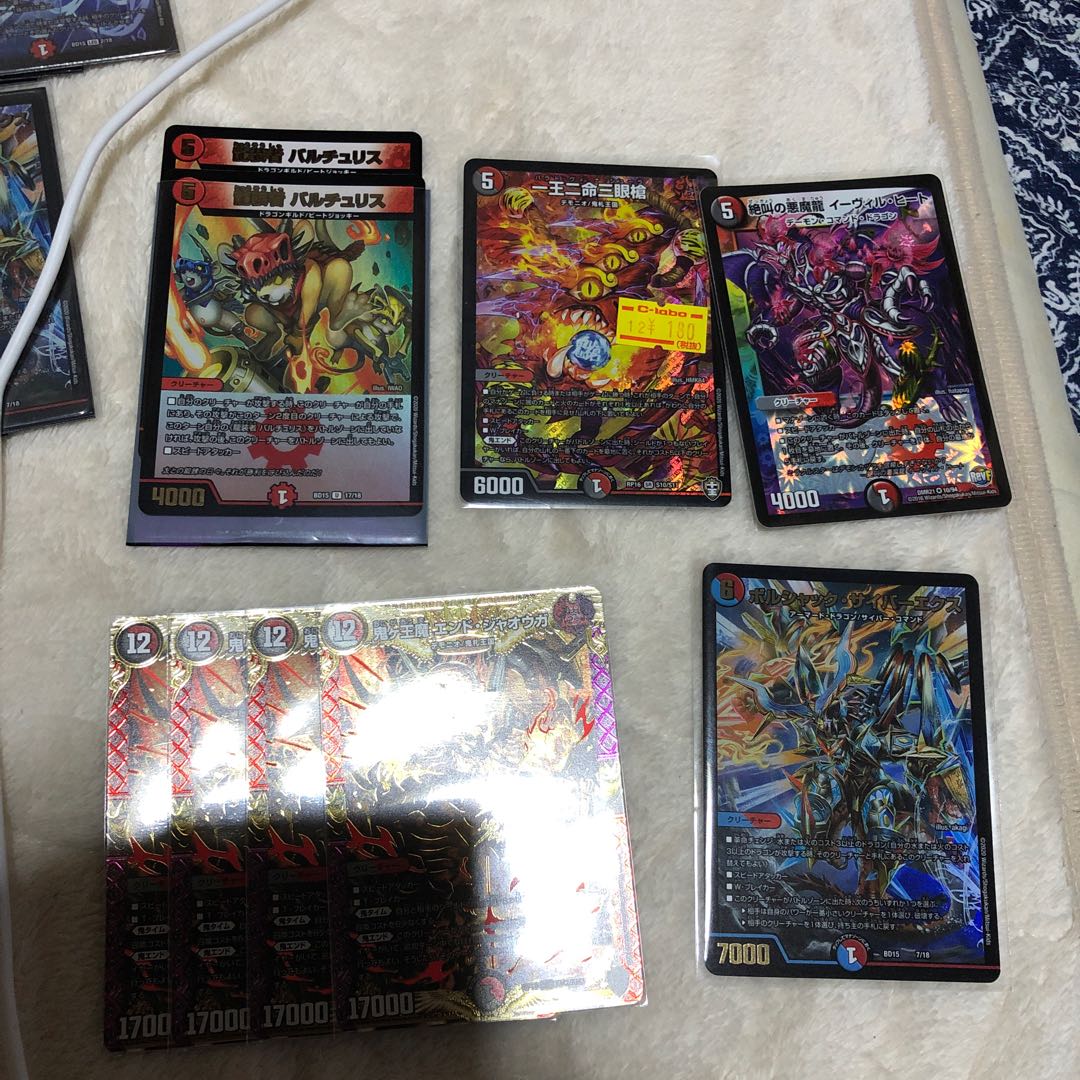 赤黒バスター　最終値下げ