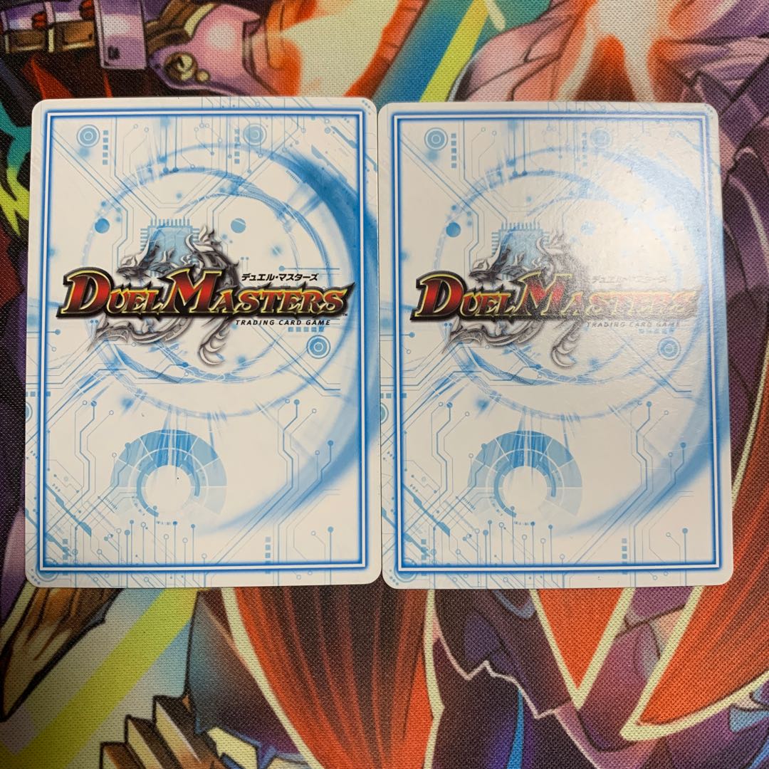 【値下げ可】バツトラの父