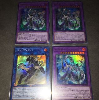 剣闘獣ドミティアノス スレイブパンサー