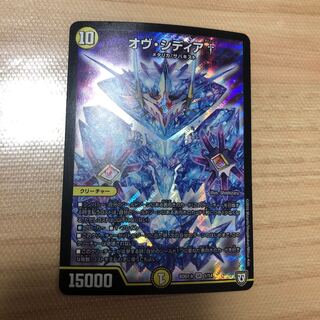 オヴ・シディア†