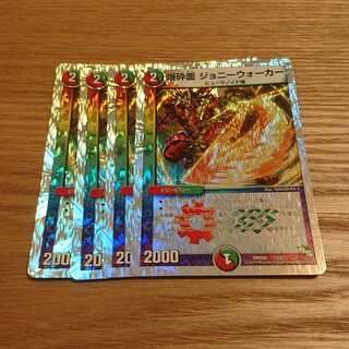 爆砕面 ジョニーウォーカー