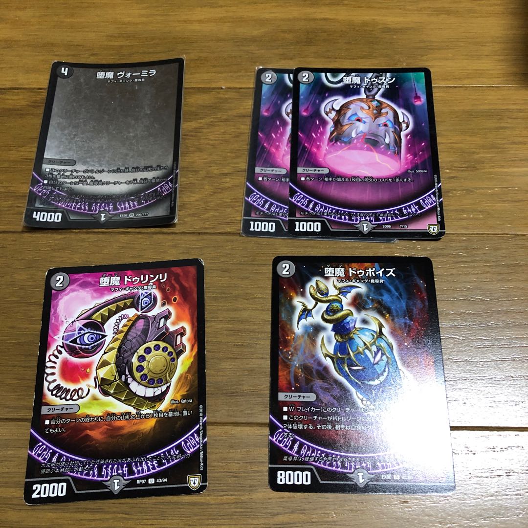 卍 デ・スザーク 卍パーツ