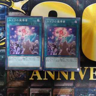 Spellbook of Knowledge Super Rare