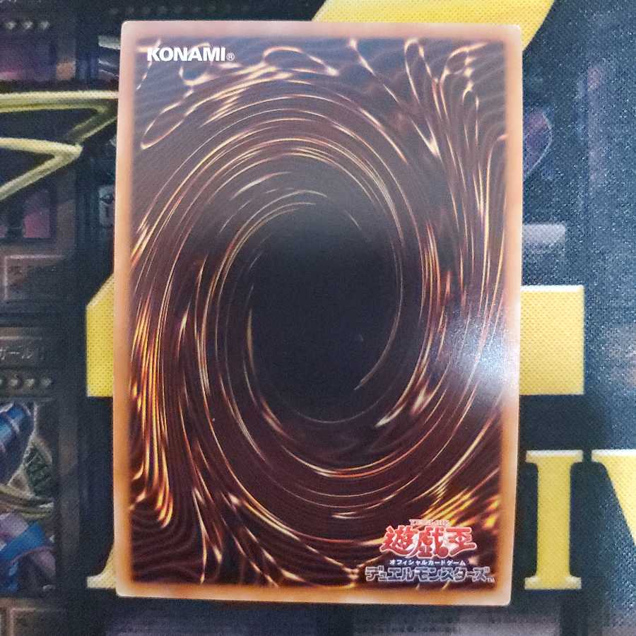 冷薔薇の抱香 スーパーレア