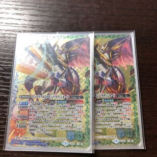 インペリアルドラモンパラディンモード