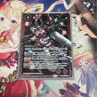 フルアーマー・ユニコーンガンダム[デストロイモード] 1枚