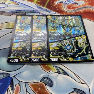 龍装の調べ 初不｜ホーリー・スパーク