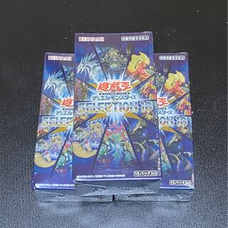 selection10 3個セット
