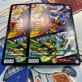 バーンメア・ザ・シルバー/オラオラ・スラッシュ