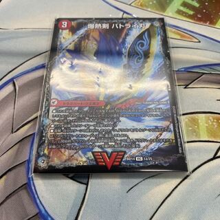 爆熱剣 バトライ刃｜爆熱天守 バトライ閣｜爆熱DX バトライ武神