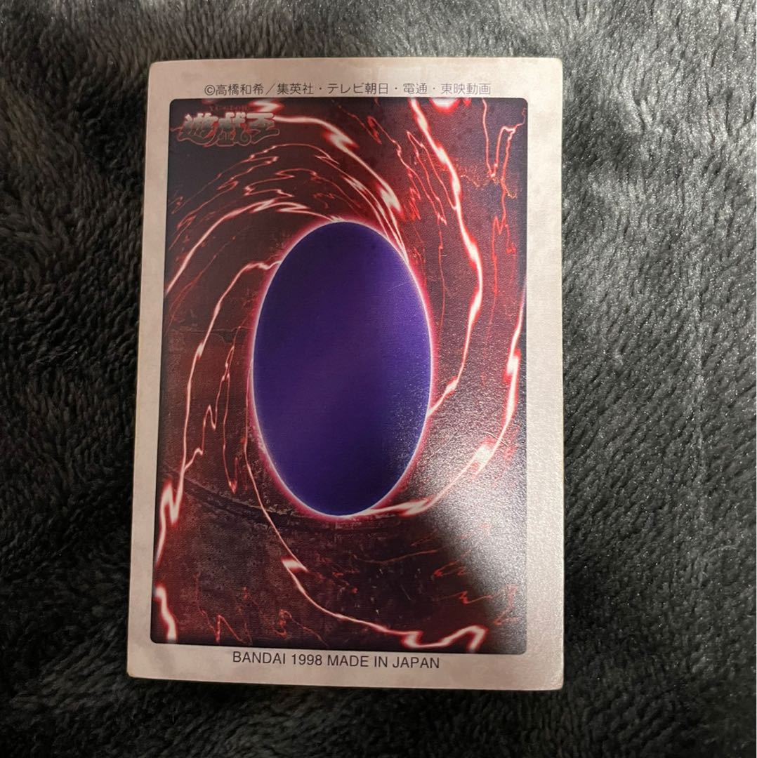 Exclusive Blue-Eyed White Dragon Bandai Version